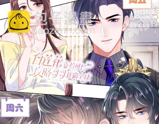 第187话 被架上火刑架137