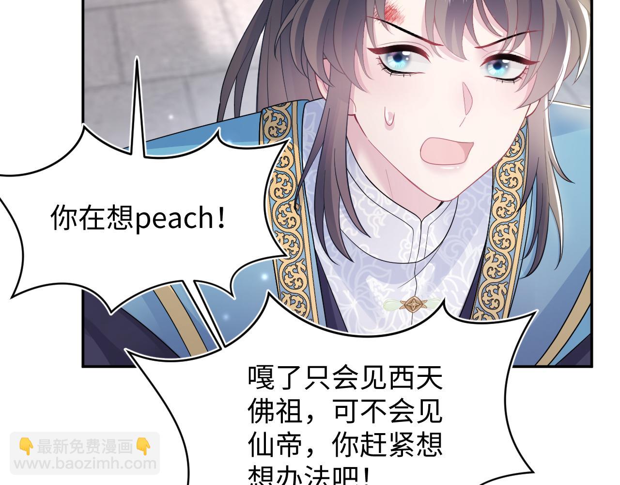 第187话 被架上火刑架14