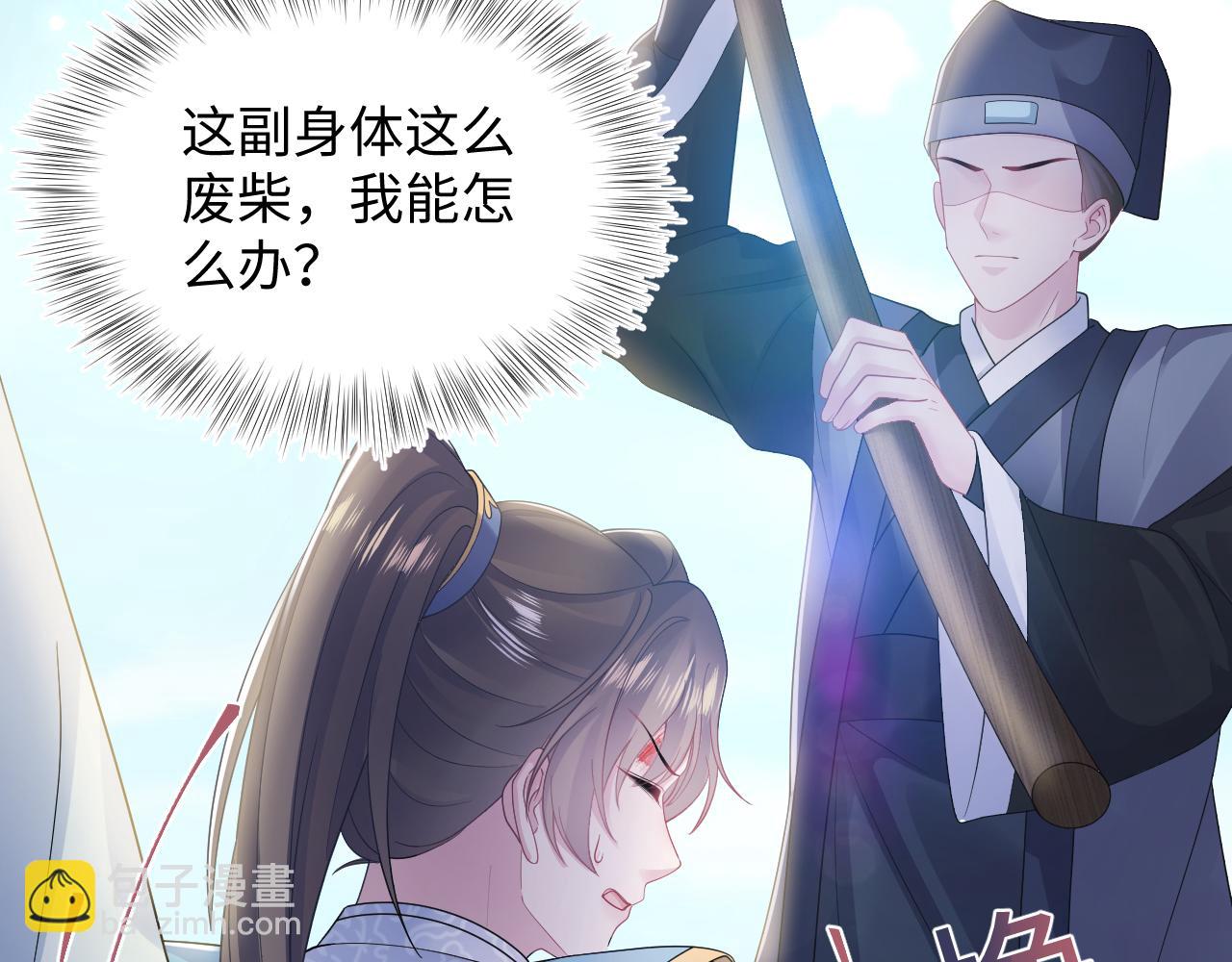 第187话 被架上火刑架16