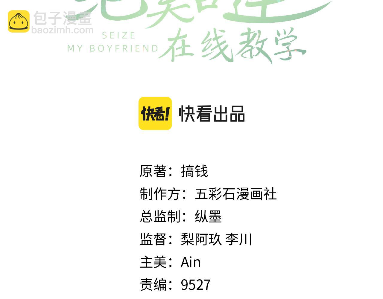 第187话 被架上火刑架2