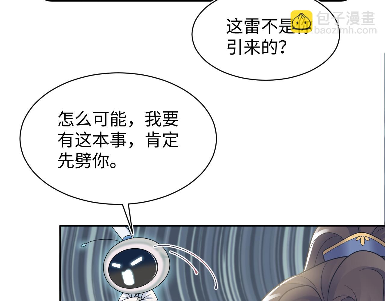 第187话 被架上火刑架26