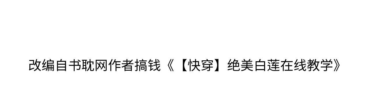 第187话 被架上火刑架3