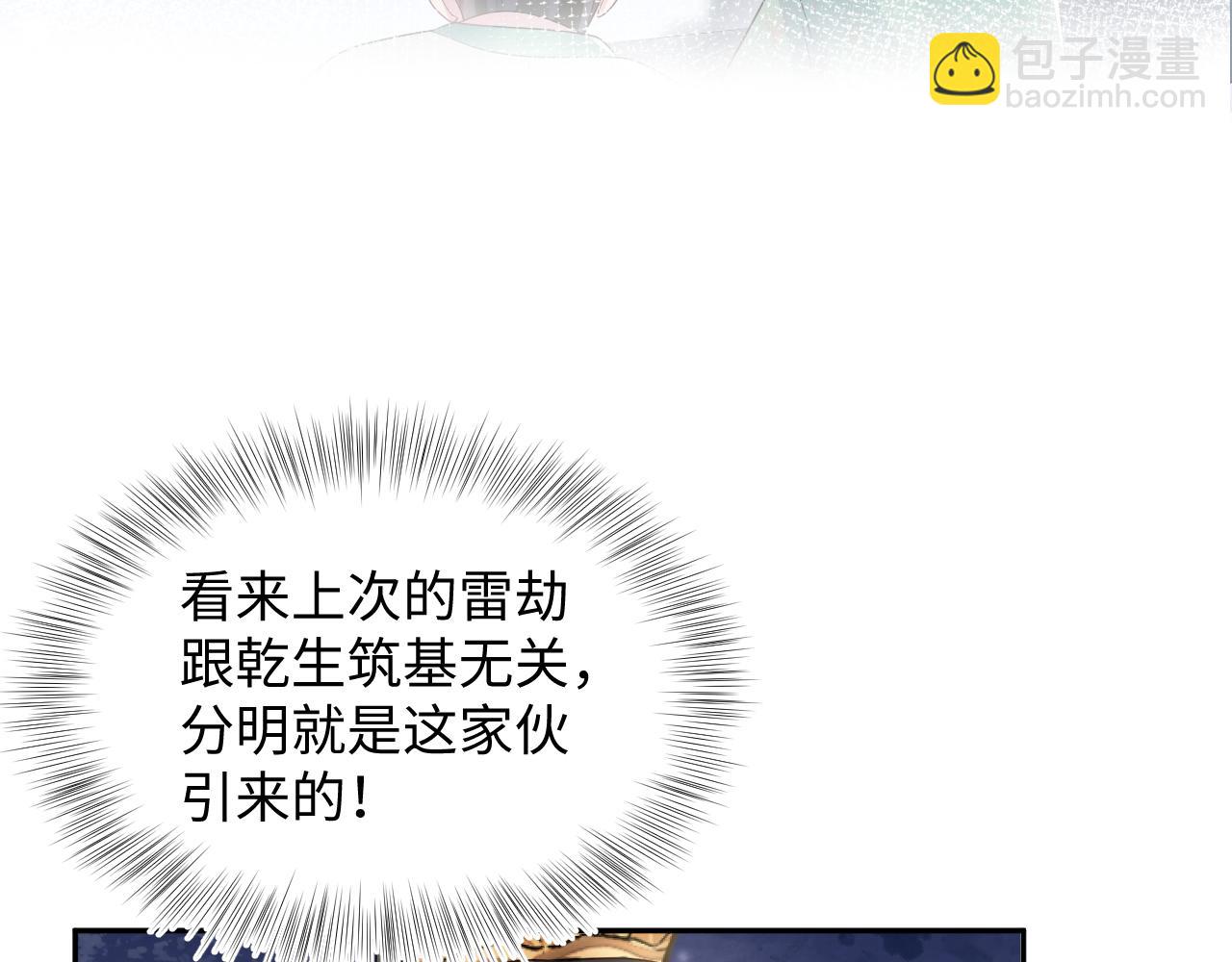 第187话 被架上火刑架30