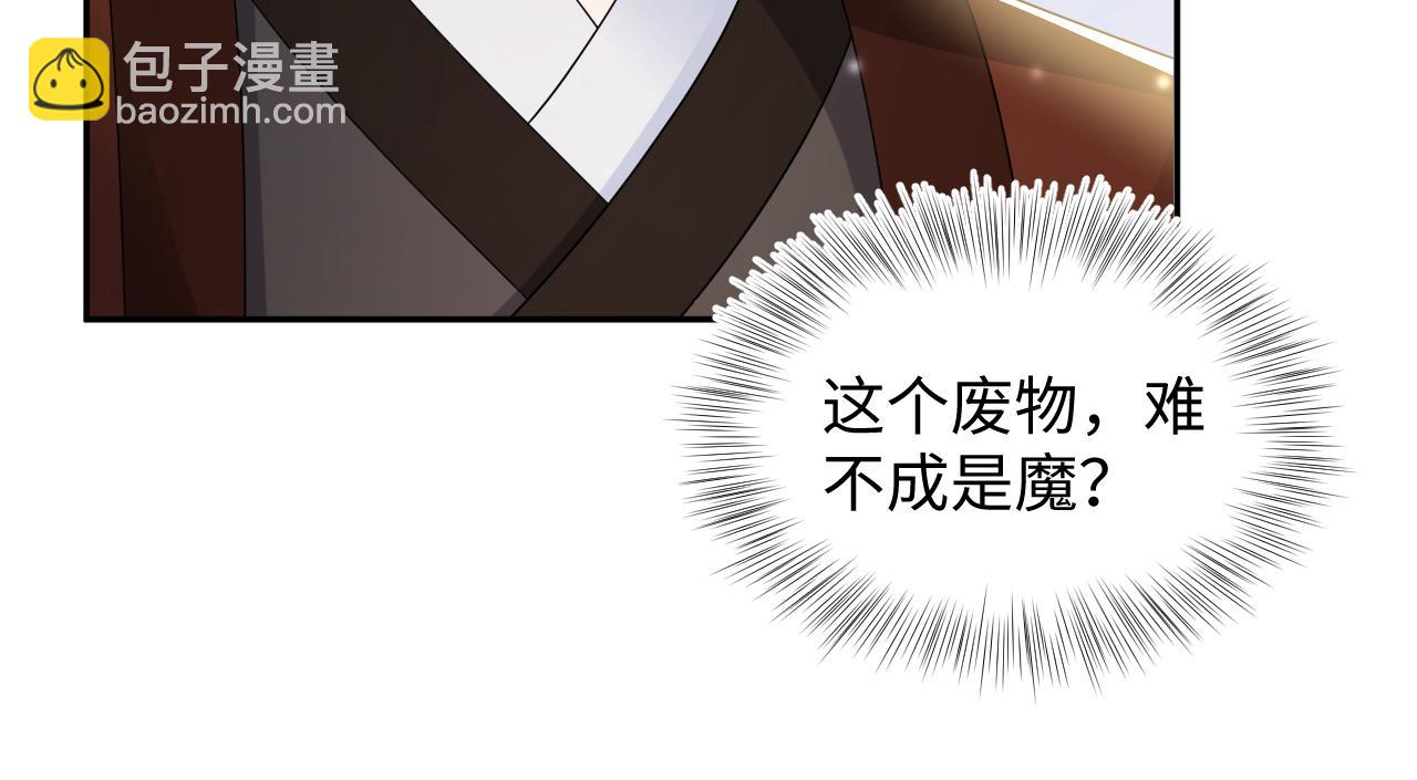 第187话 被架上火刑架32