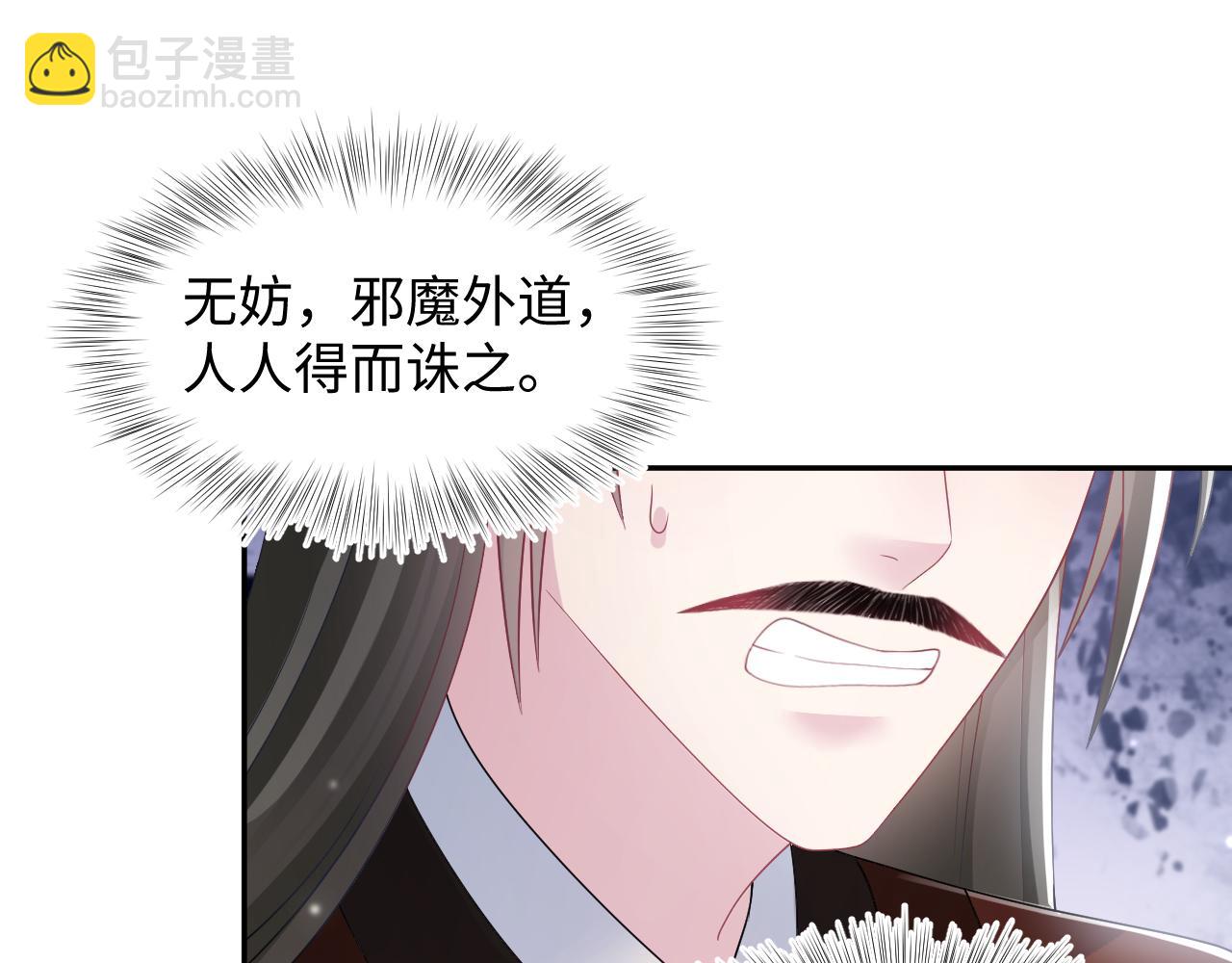 第187话 被架上火刑架33