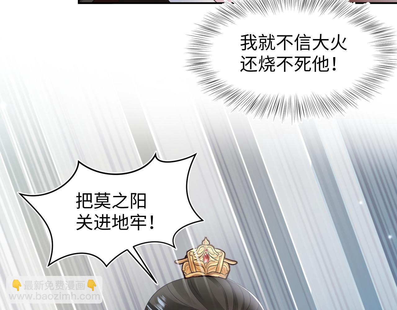 第187话 被架上火刑架34