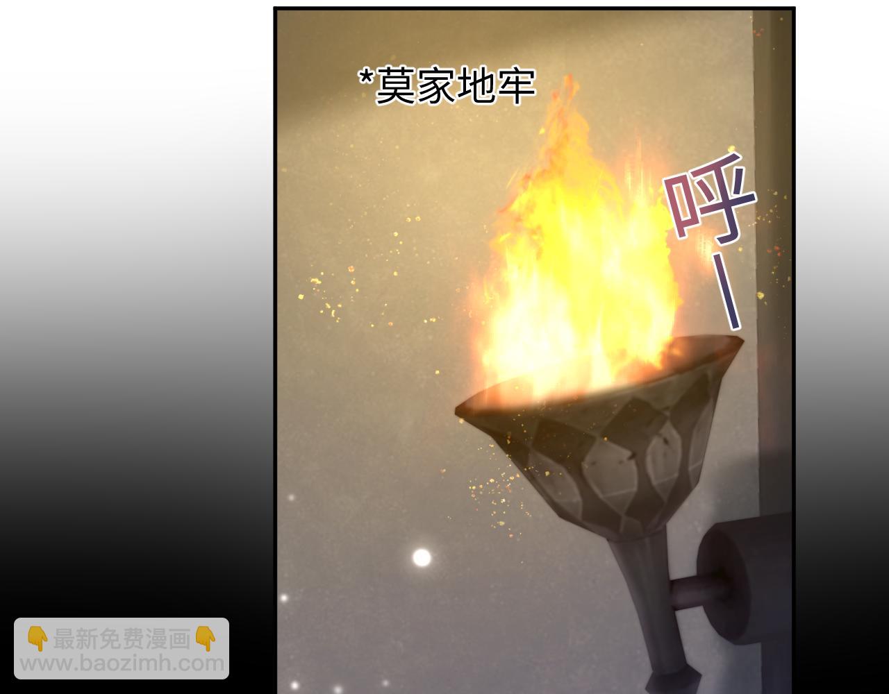 第187话 被架上火刑架38