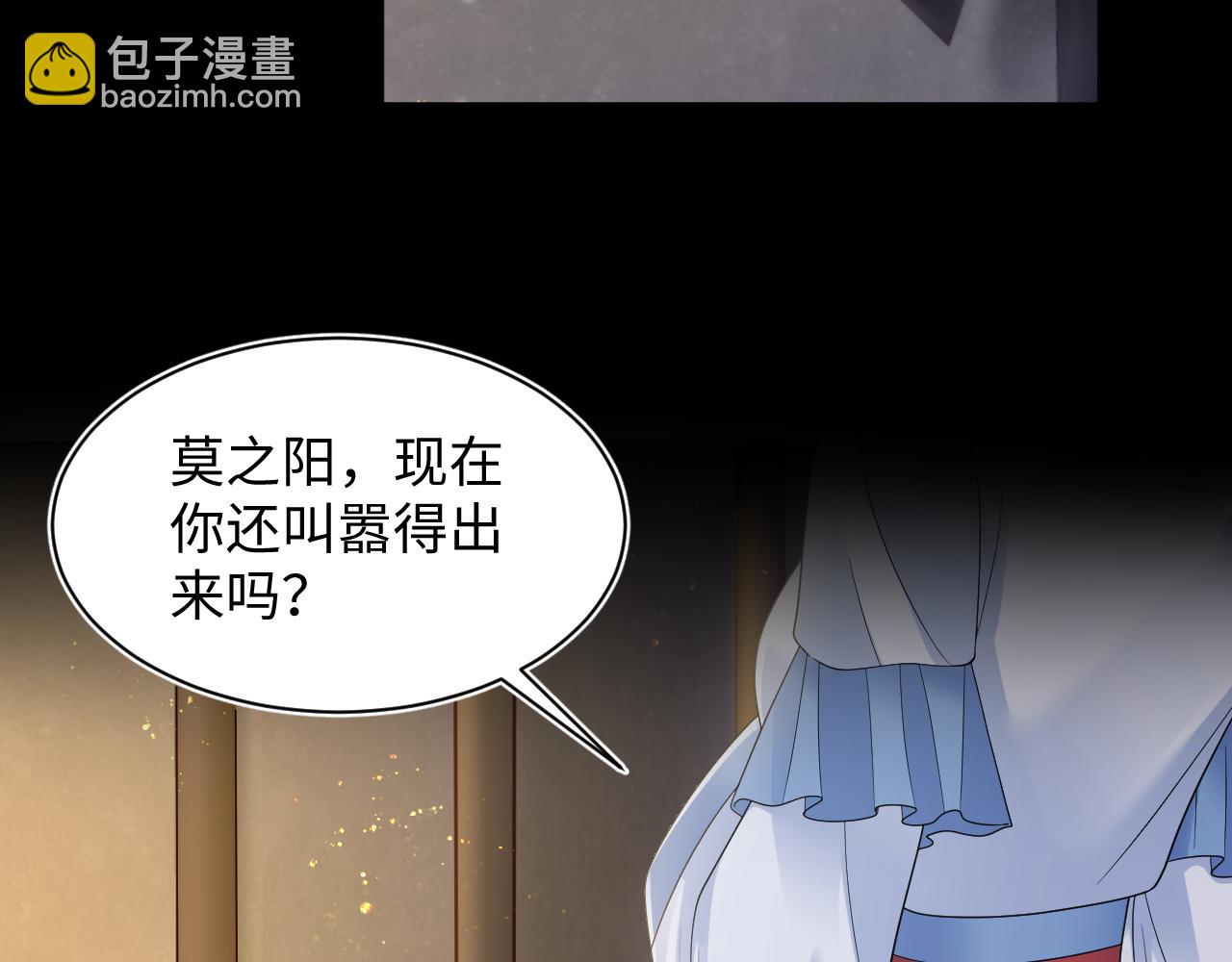 第187话 被架上火刑架39