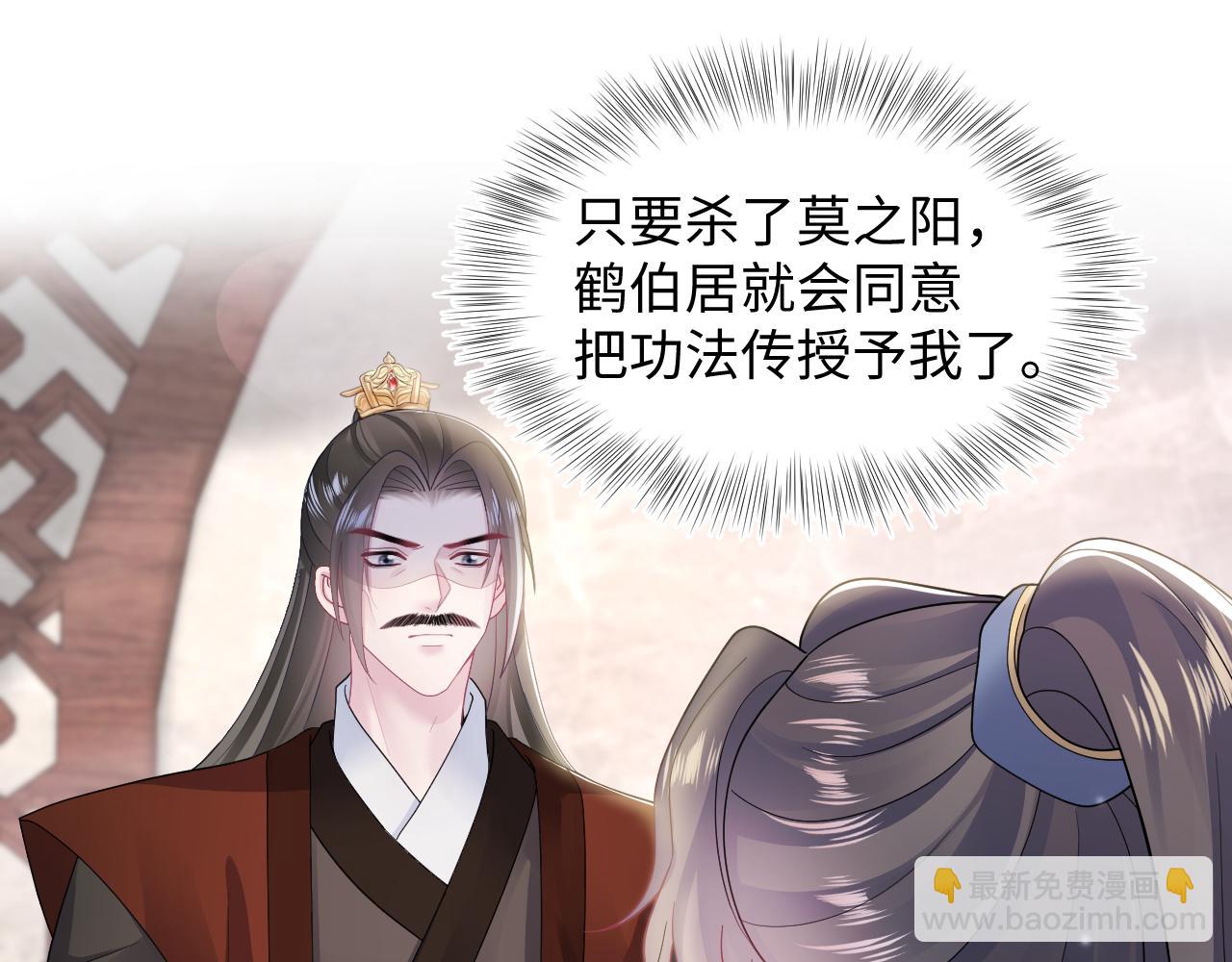 第187话 被架上火刑架4