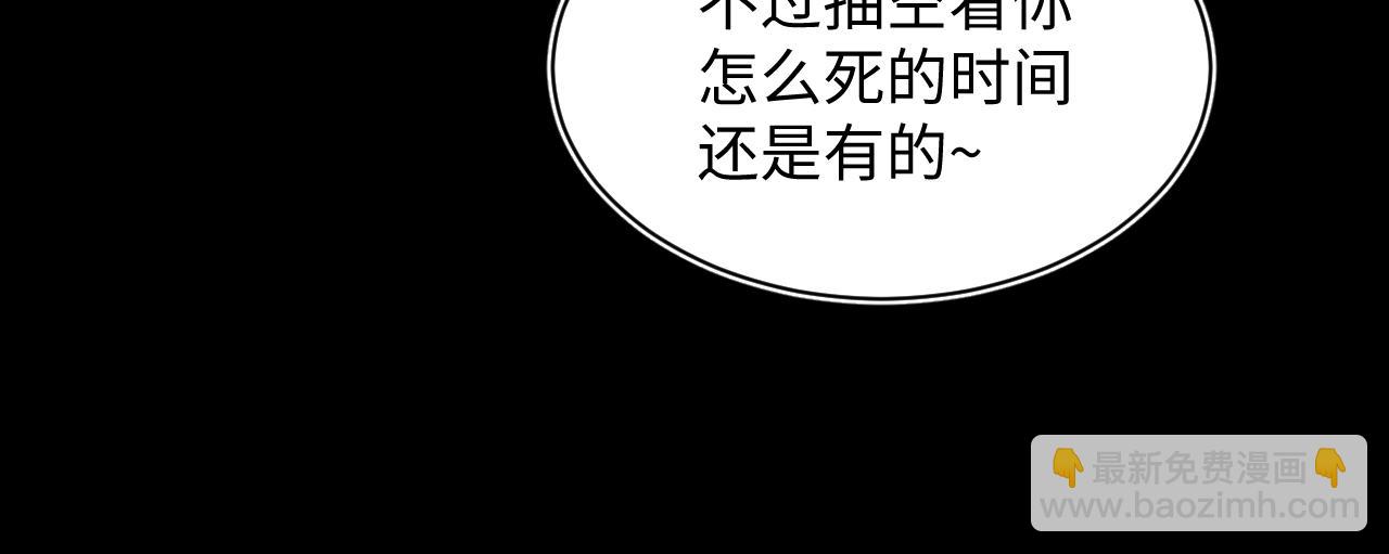 第187话 被架上火刑架50