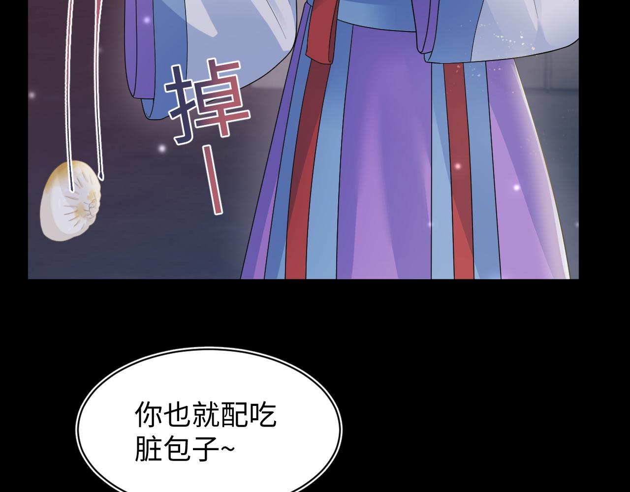 第187话 被架上火刑架54