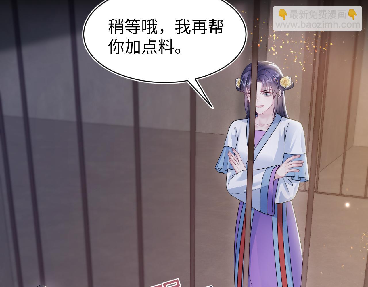 第187话 被架上火刑架56