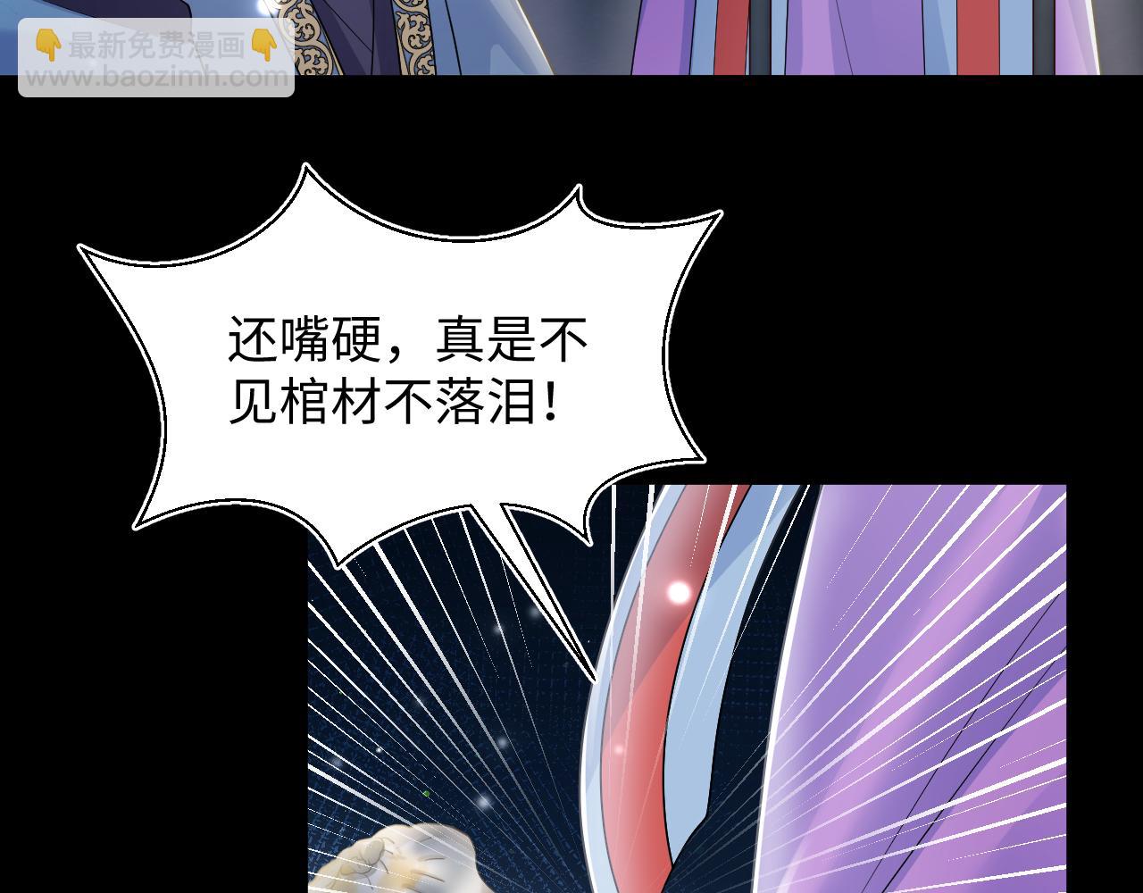 第187话 被架上火刑架60