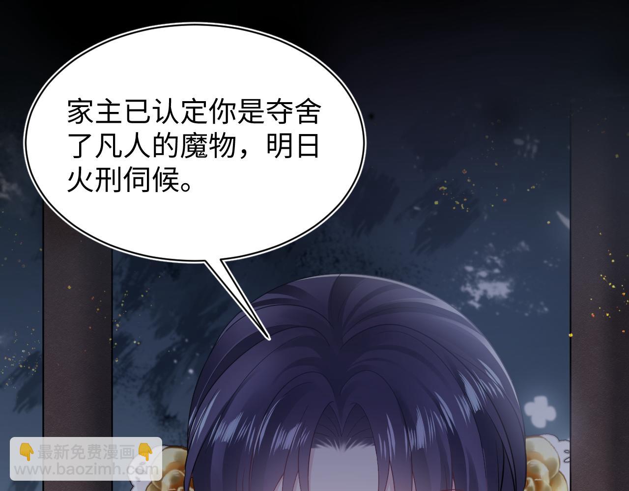 第187话 被架上火刑架62