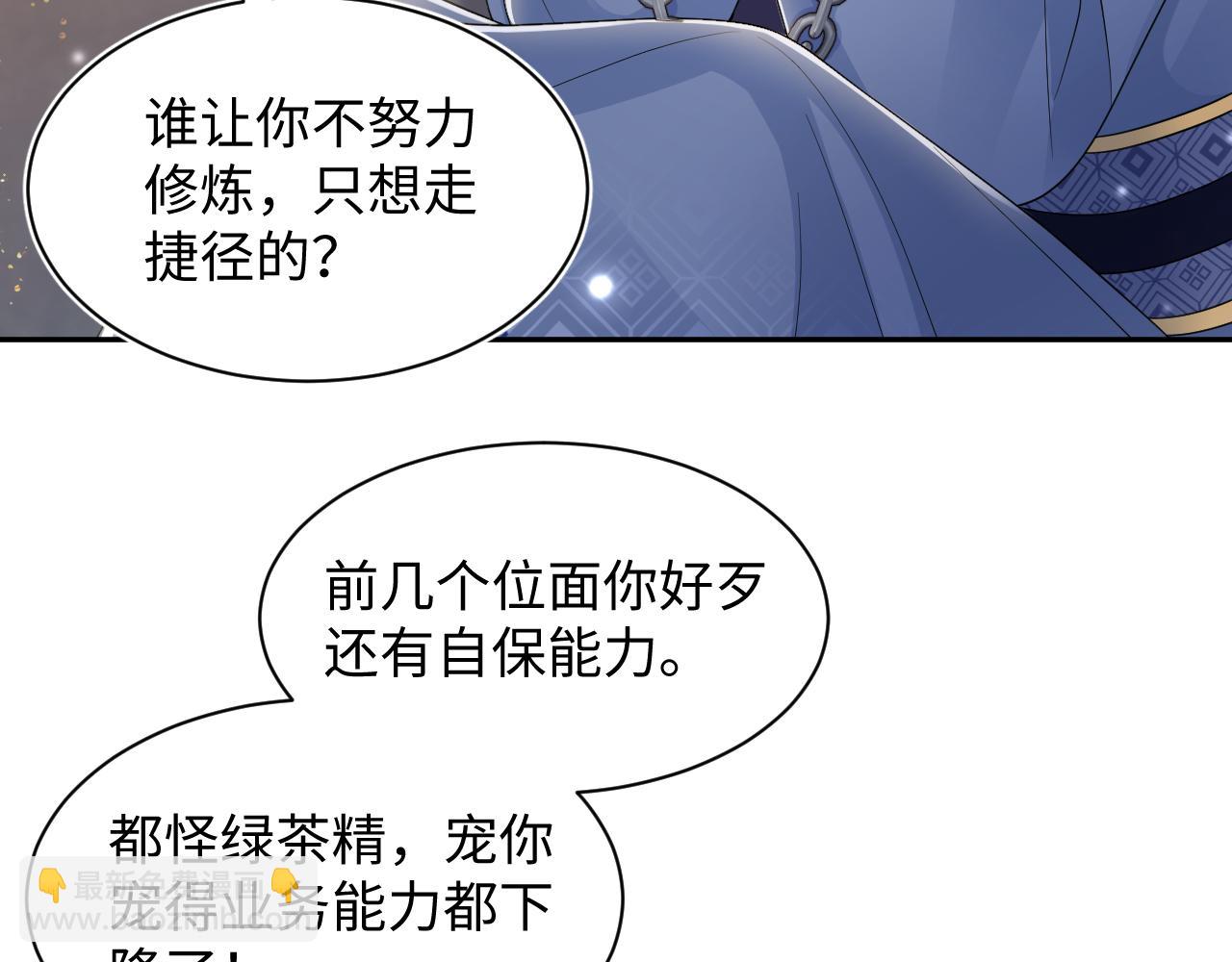 第187话 被架上火刑架69