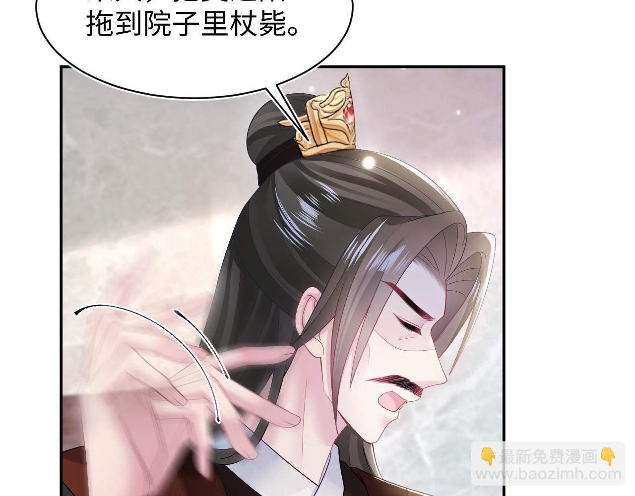 第187话 被架上火刑架7