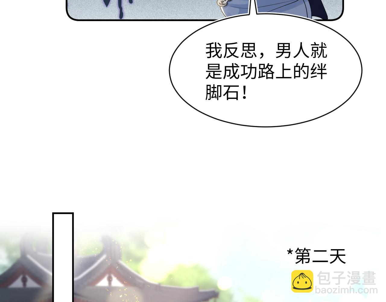 第187话 被架上火刑架71