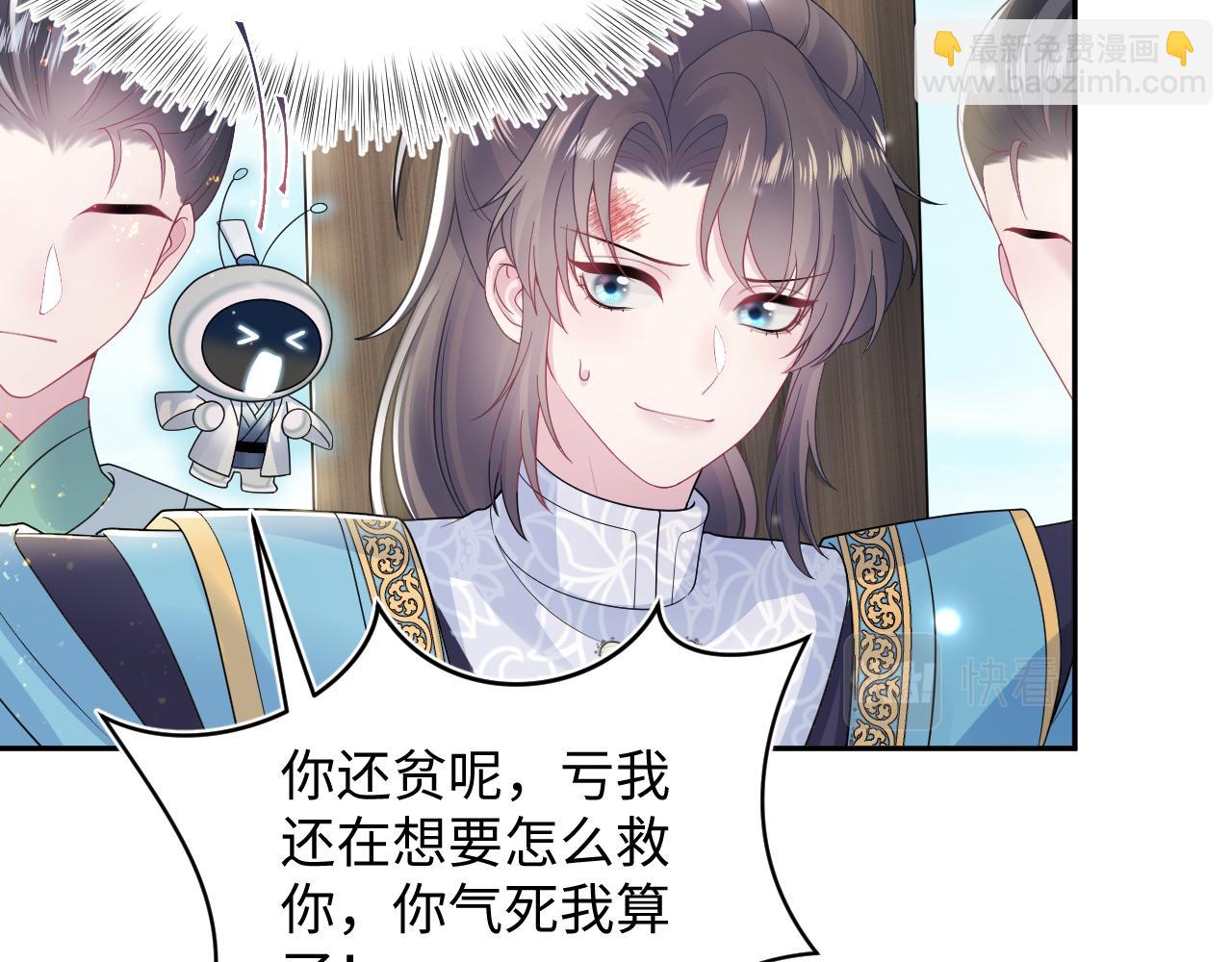 第187话 被架上火刑架74
