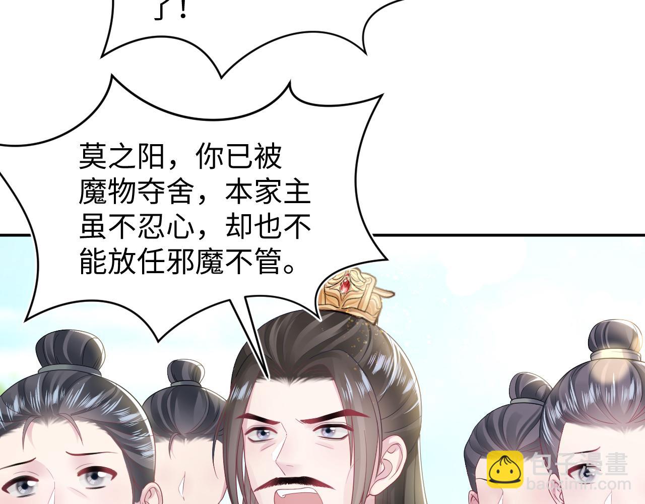 第187话 被架上火刑架75