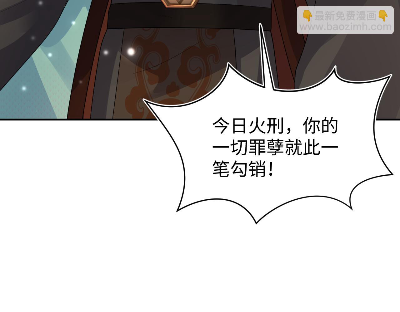 第187话 被架上火刑架77