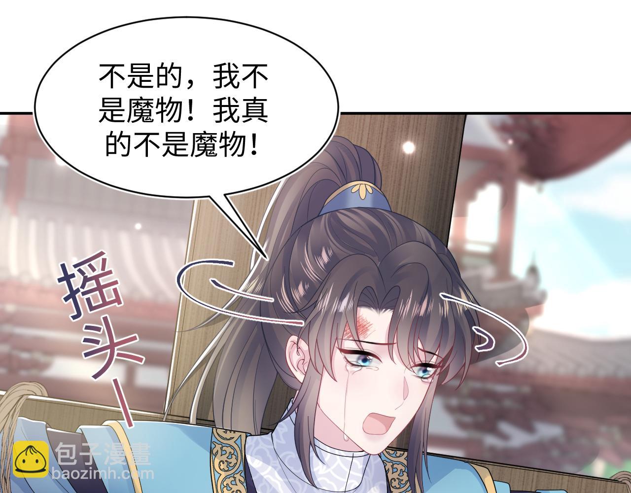 第187话 被架上火刑架79
