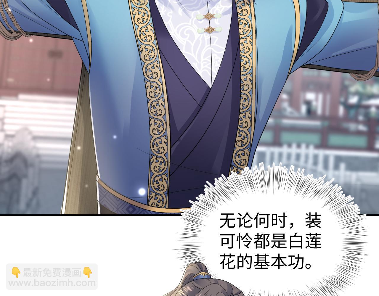 第187话 被架上火刑架80