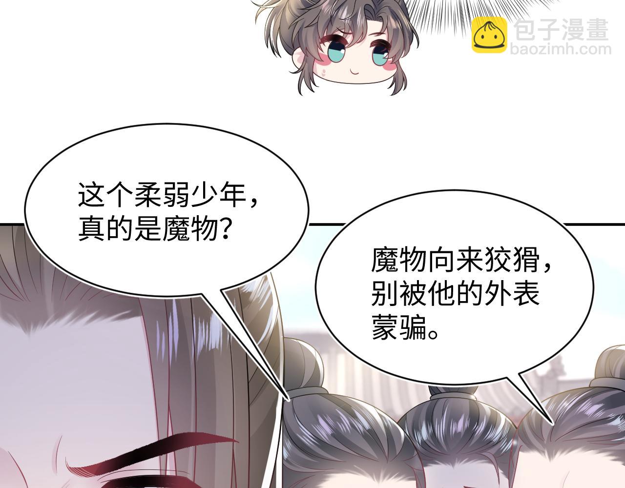 第187话 被架上火刑架81