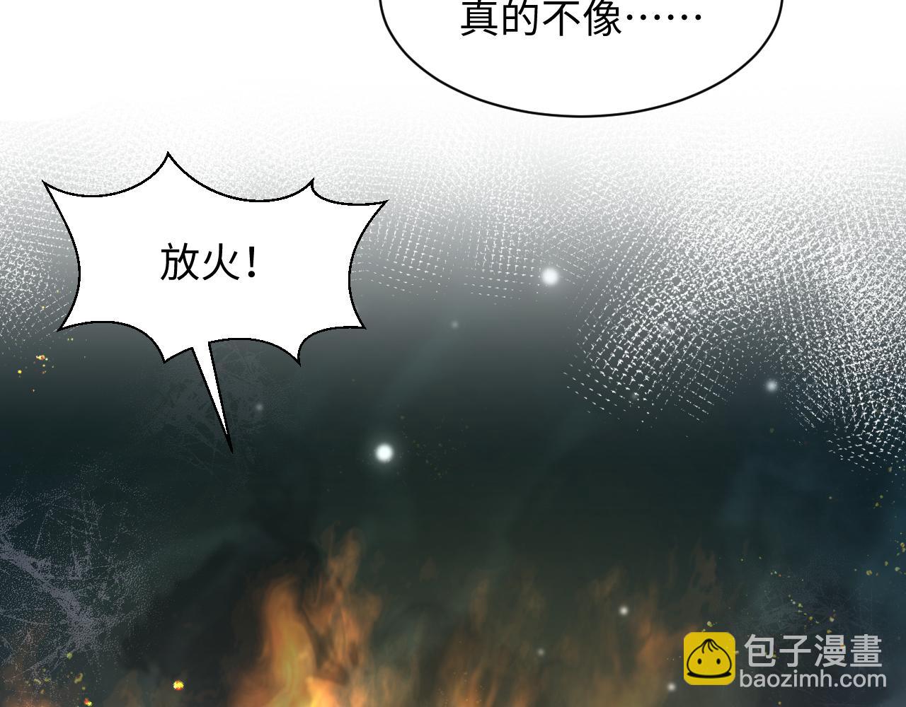 第187话 被架上火刑架83