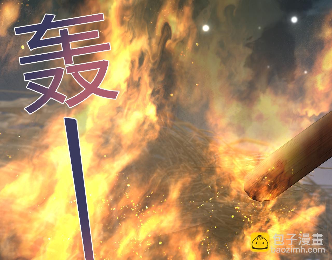 第187话 被架上火刑架84