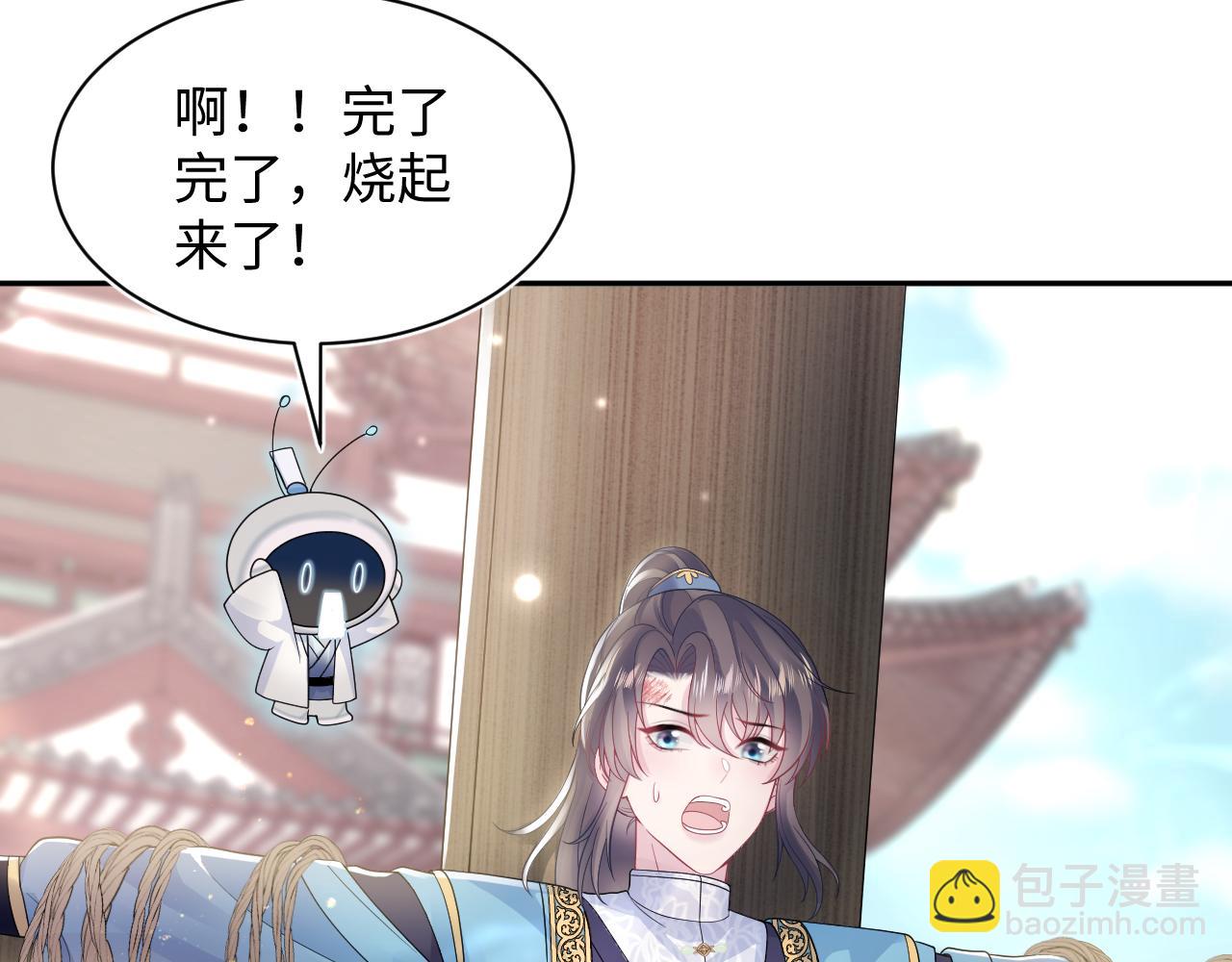 第187话 被架上火刑架86