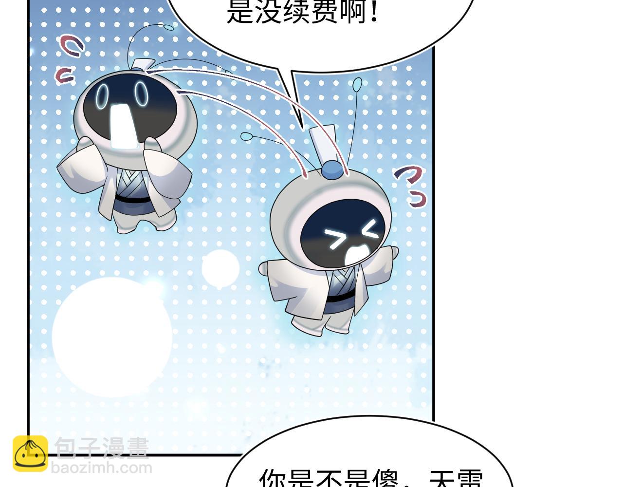 第187话 被架上火刑架89