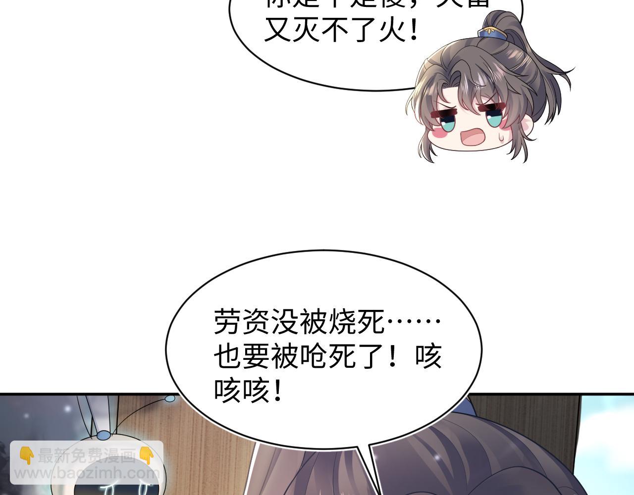 第187话 被架上火刑架90
