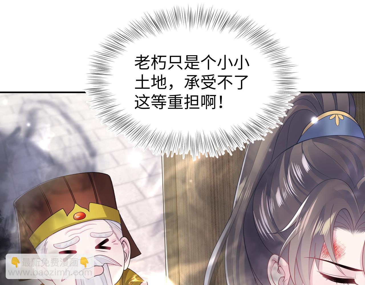 第187话 被架上火刑架93