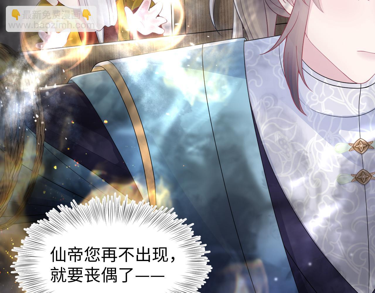 第187话 被架上火刑架94