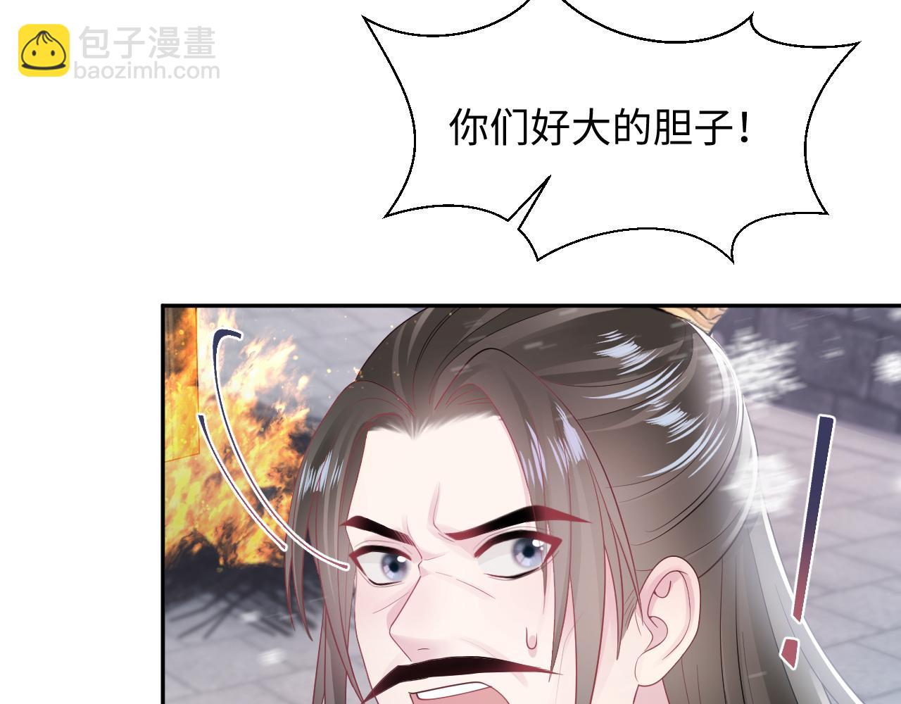 第187话 被架上火刑架99