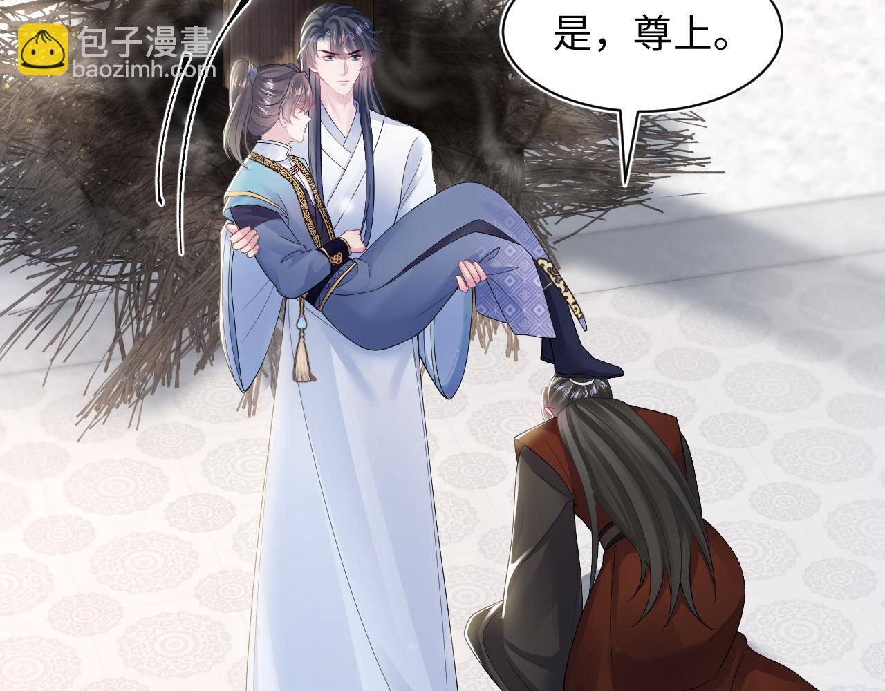 第188话 师徒关系公开10