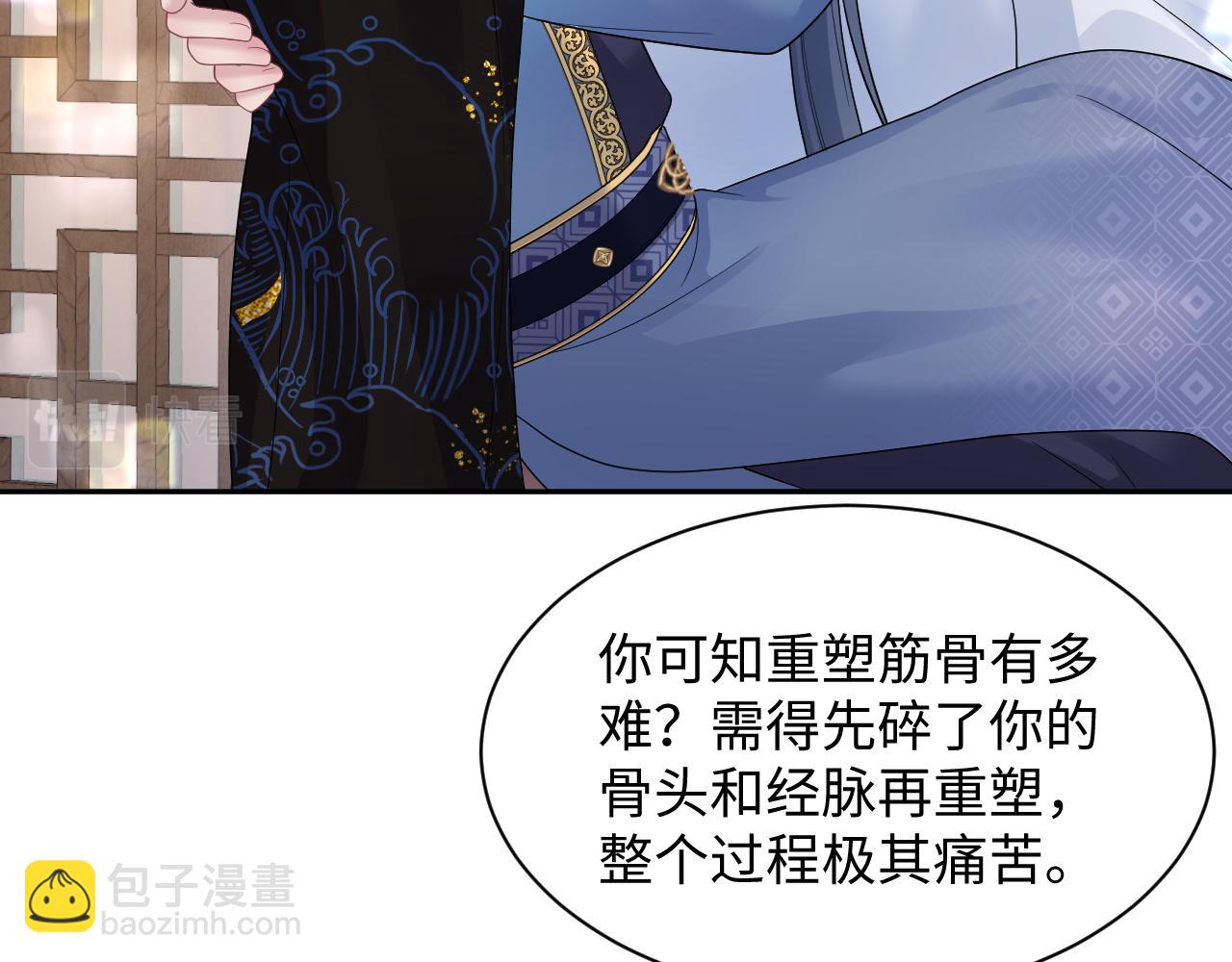 第188话 师徒关系公开102