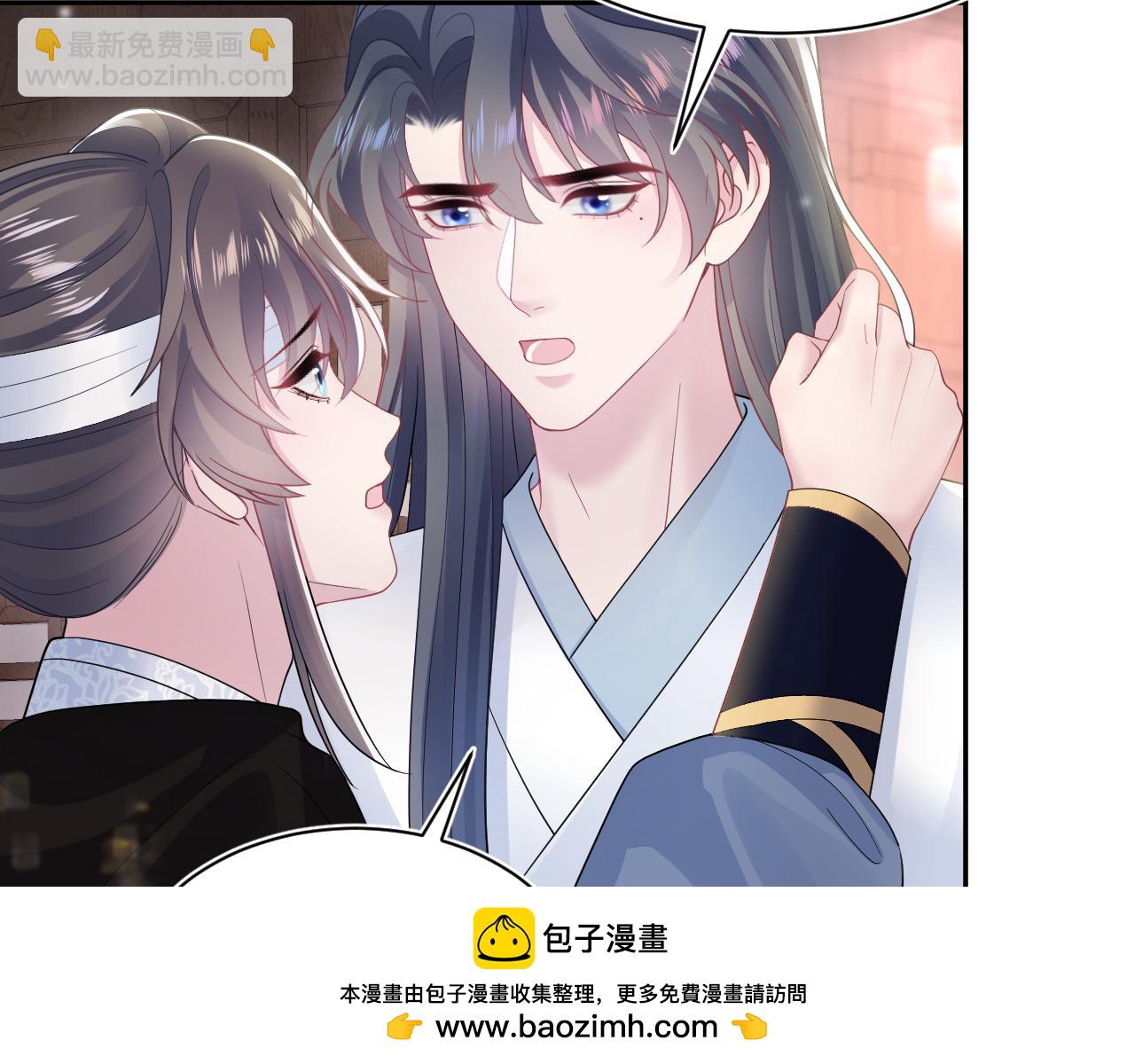第188话 师徒关系公开107