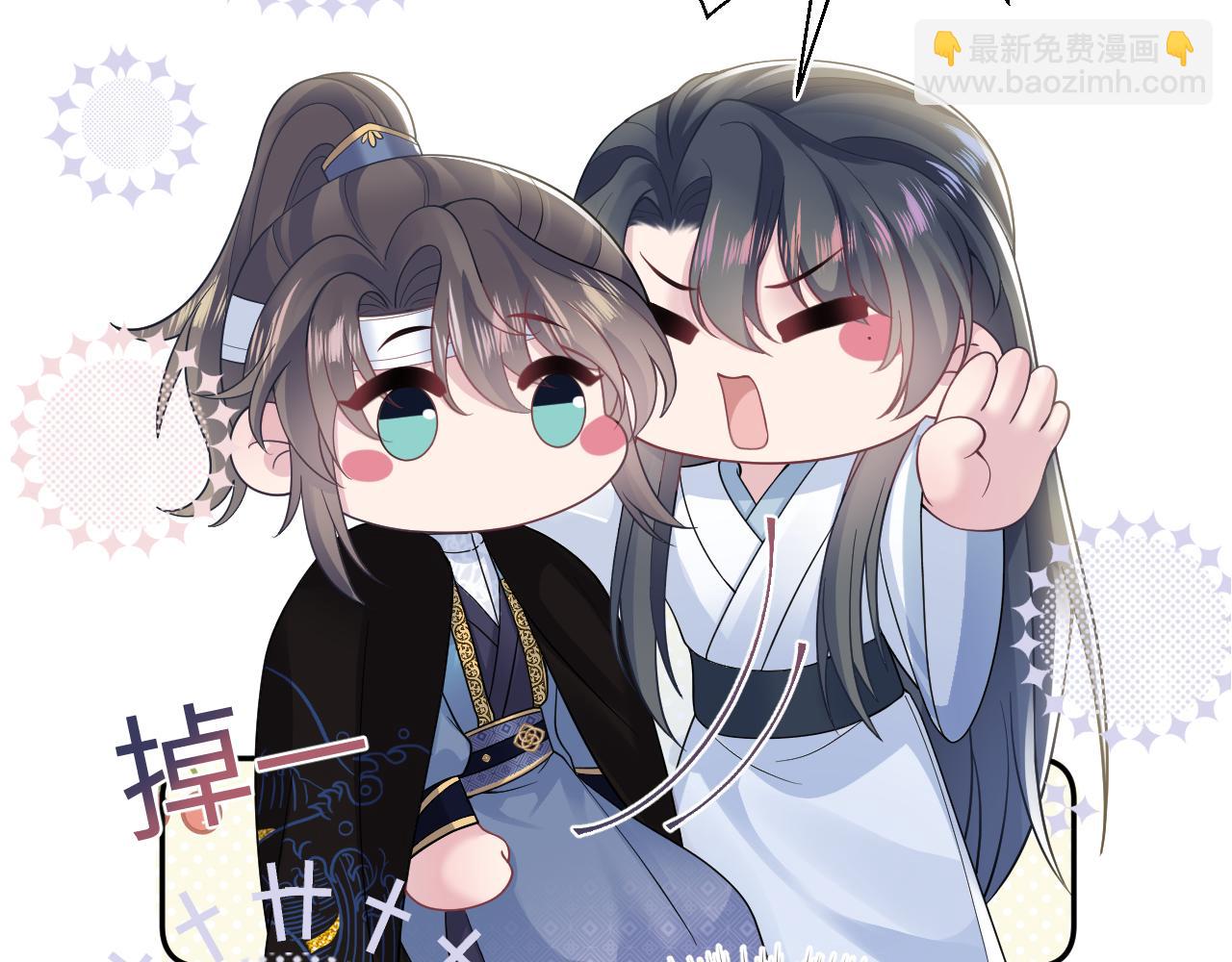 第188话 师徒关系公开111