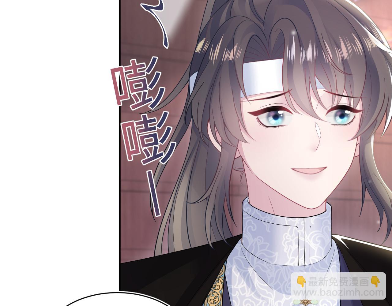 第188话 师徒关系公开113