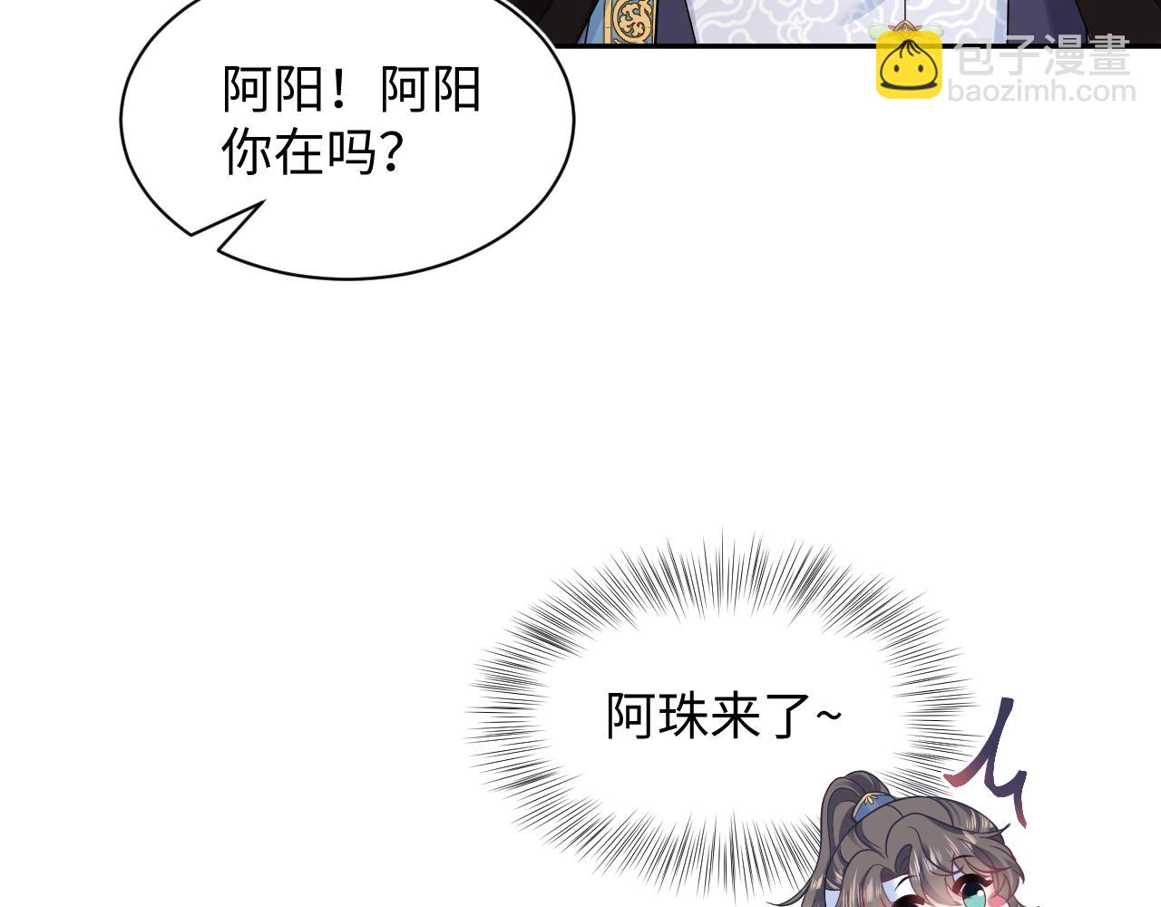 第188话 师徒关系公开114