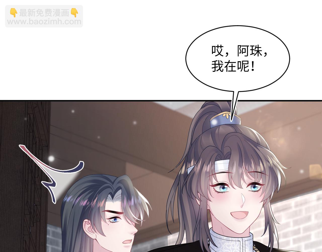 第188话 师徒关系公开116