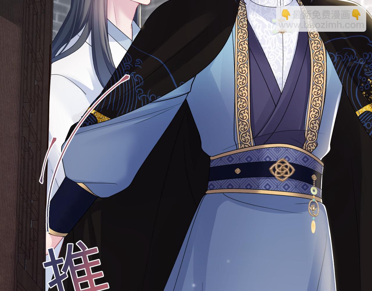 第188话 师徒关系公开117