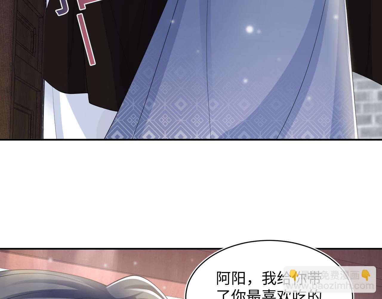 第188话 师徒关系公开118