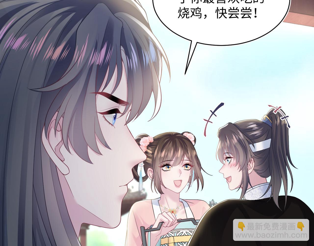 第188话 师徒关系公开119