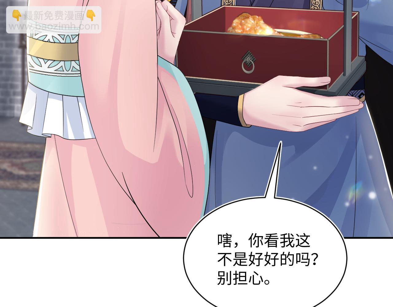 第188话 师徒关系公开123
