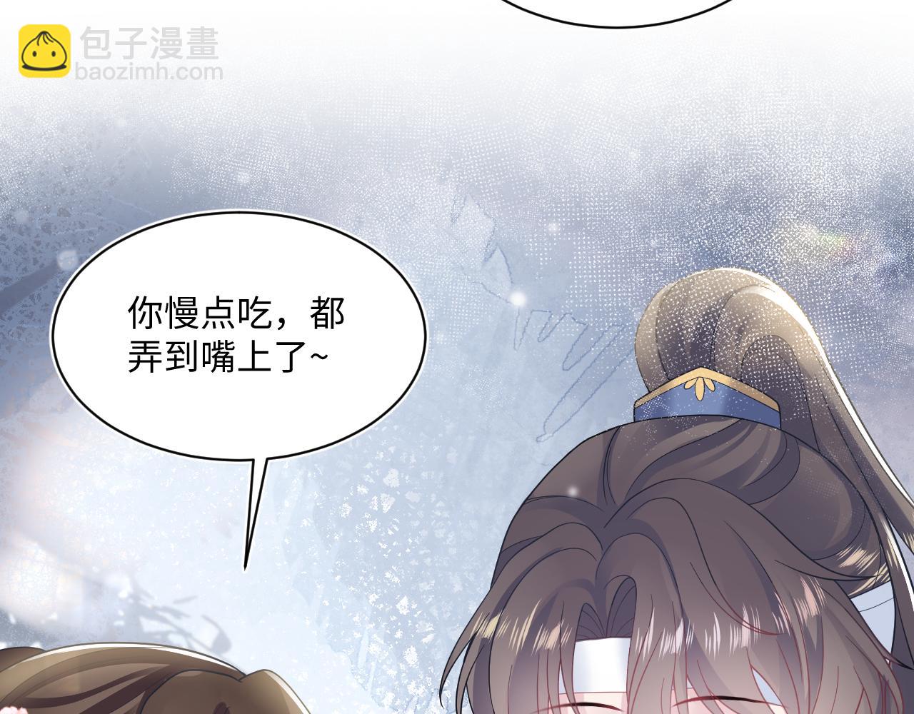 第188话 师徒关系公开124