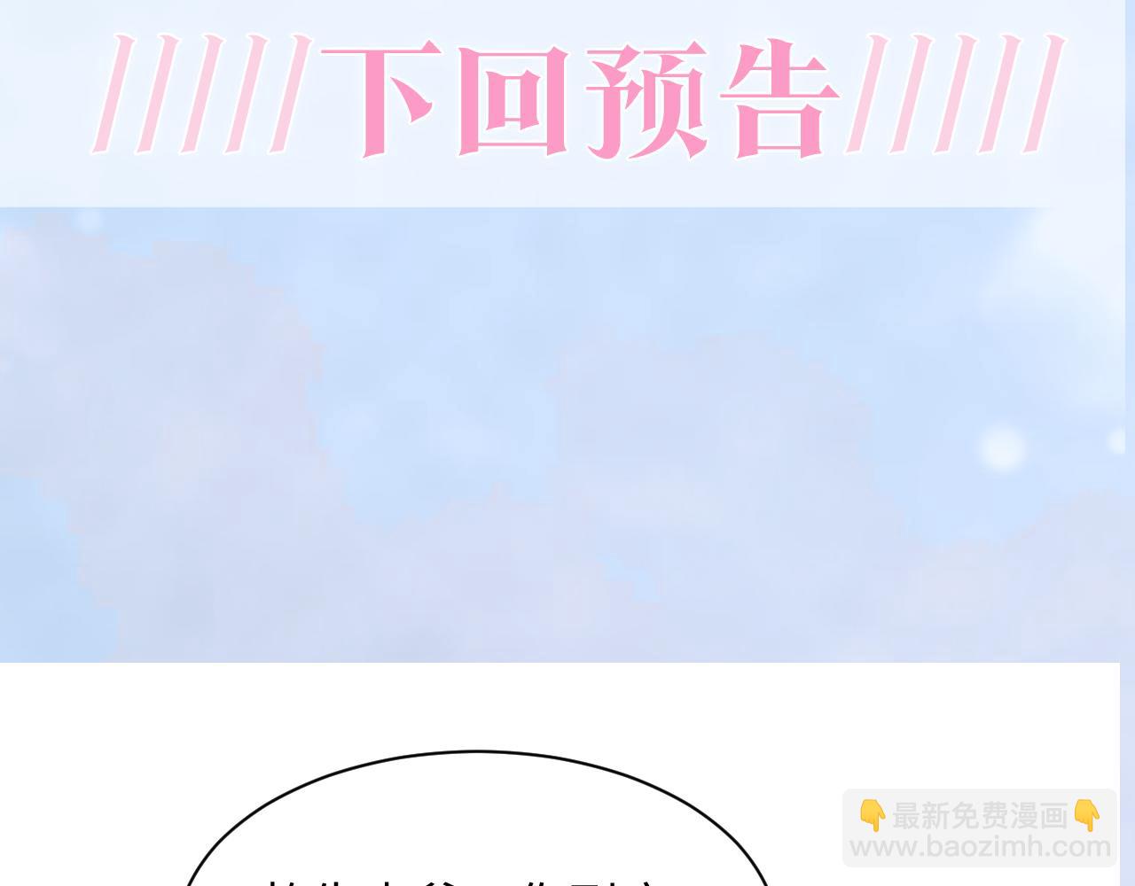 第188话 师徒关系公开130