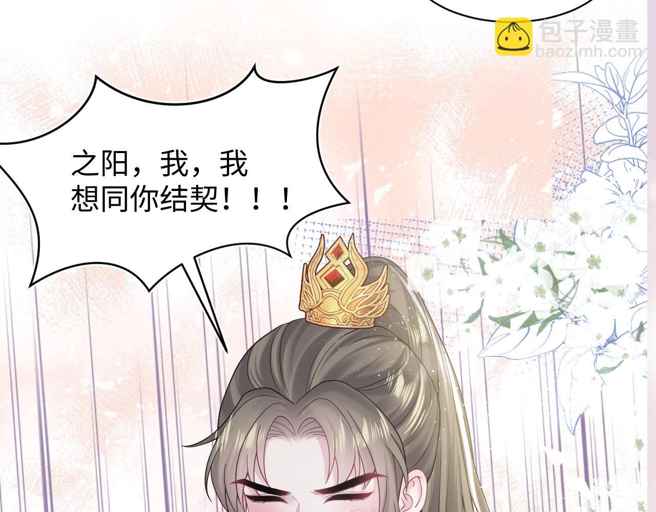 第188话 师徒关系公开132