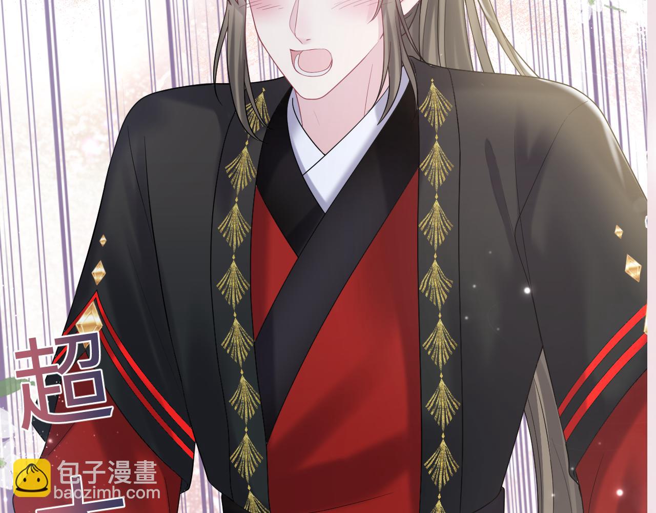 第188话 师徒关系公开133